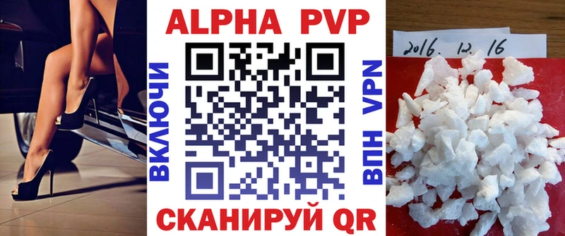 Купить где  Хадыженск  А ПВП VHQ 