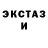Альфа ПВП VHQ The Pedro