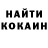 Codein напиток Lean (лин) Kenneth Chester