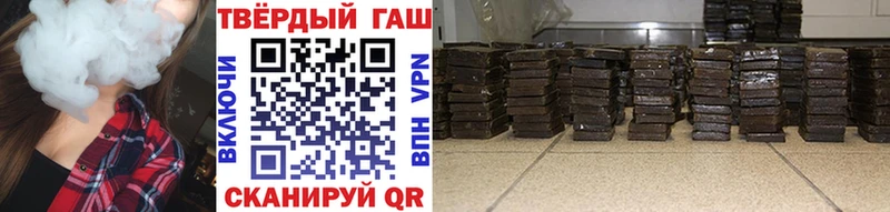 Купить закладки  Хадыженск  ГАШИШ ice o lator 