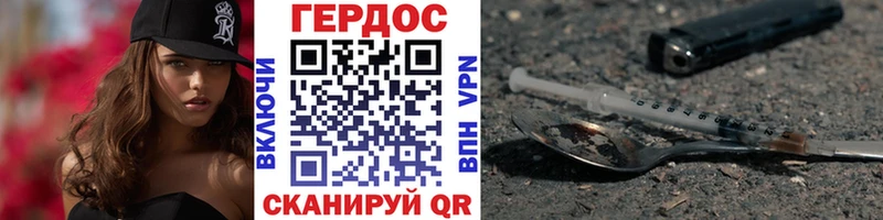 ГЕРОИН афганец Купить закладки Хадыженск
