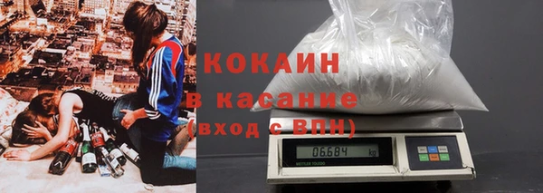 первитин Горнозаводск