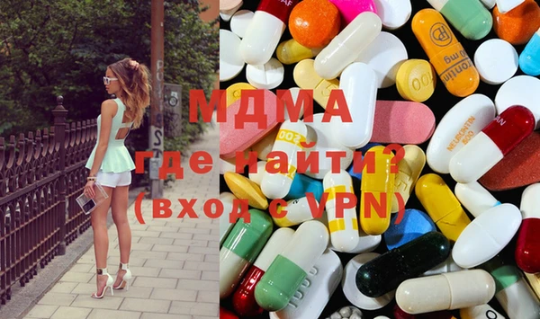 первитин Горнозаводск