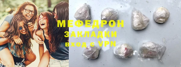 2c-b Горняк