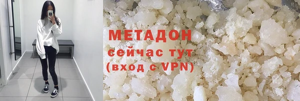 2c-b Горняк