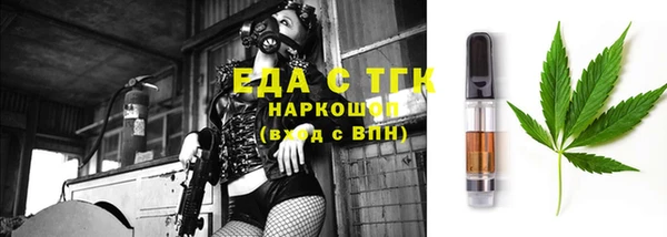 первитин Горнозаводск