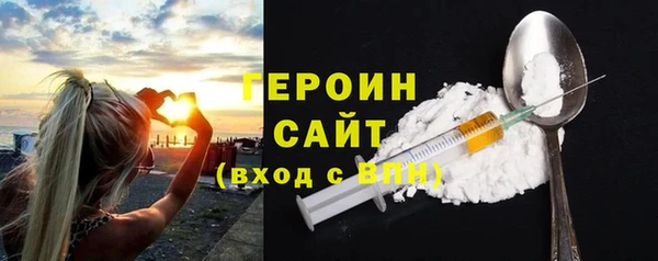 2c-b Горняк