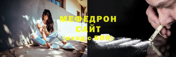 первитин Горнозаводск