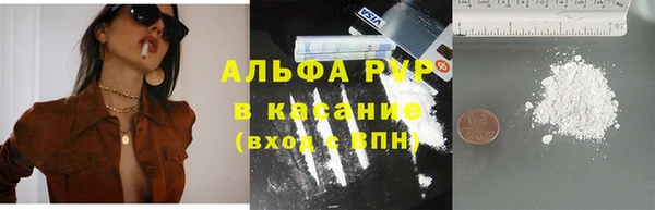 кокаин колумбия Горно-Алтайск