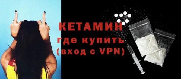 2c-b Горняк