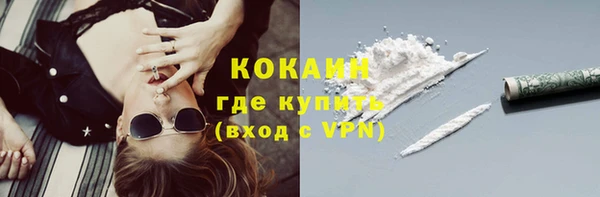 первитин Горнозаводск