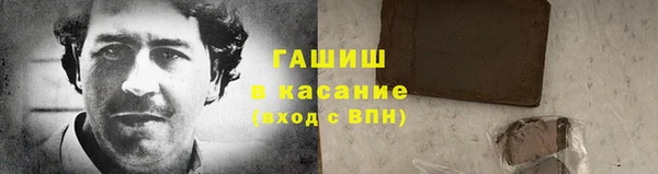 первитин Горнозаводск