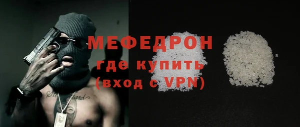 2c-b Горняк