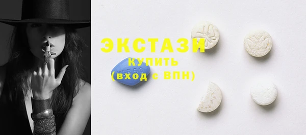 первитин Горнозаводск