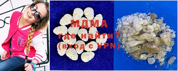 первитин Горнозаводск