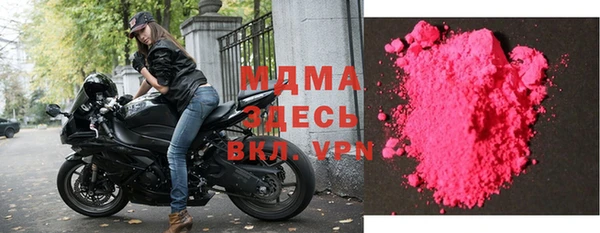 2c-b Горняк