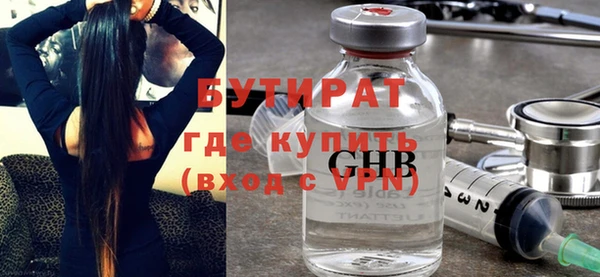 первитин Горнозаводск