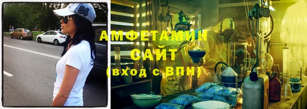 первитин Горнозаводск