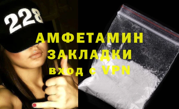2c-b Горняк