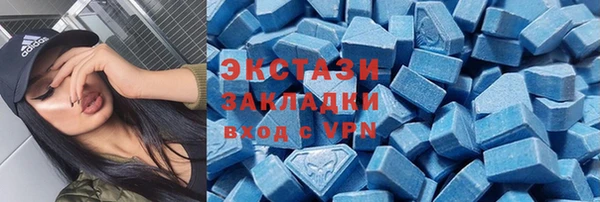2c-b Горняк