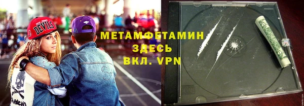 2c-b Горняк