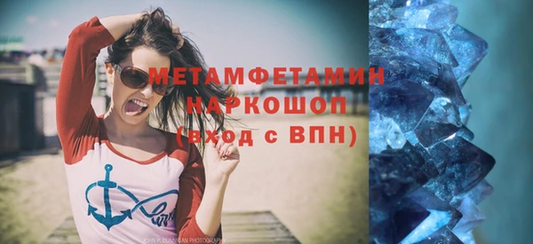 первитин Горнозаводск