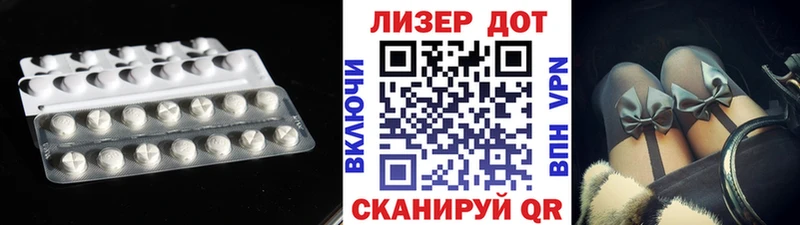 Купить закладки  Хадыженск  LSD-25 экстази ecstasy 
