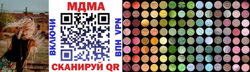Купить где  Хадыженск  MDMA кристаллы 