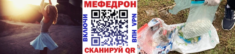 Купить закладки  Хадыженск  МЯУ-МЯУ mephedrone 