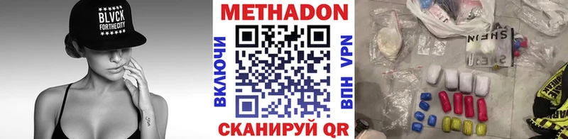 Купить закладки  Хадыженск  Метадон белоснежный 