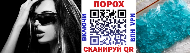 Купить закладки  Хадыженск  Метамфетамин пудра 
