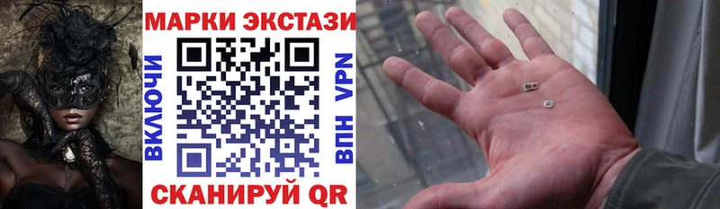 Марки 25I-NBOMe 1500мкг  Купить где  Хадыженск 