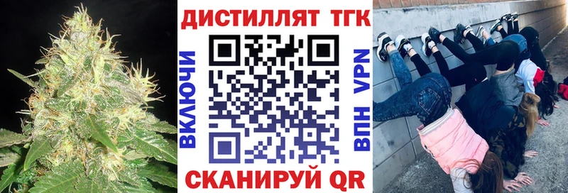 Купить где  Хадыженск  Дистиллят ТГК гашишное масло 