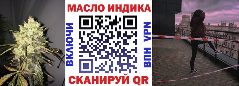 ТГК гашишное масло Хадыженск