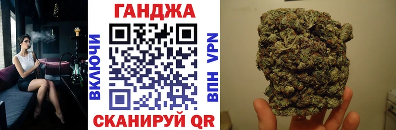 Канабис конопля  Купить закладки  Хадыженск 